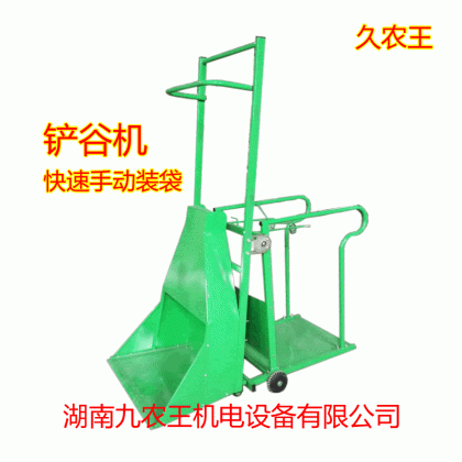 鏟谷機(jī)/鏟谷裝袋機(jī)，手動(dòng)快速裝袋